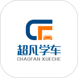 超凡学车模拟器