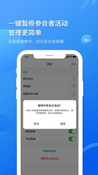 瞩目国际版官方下载