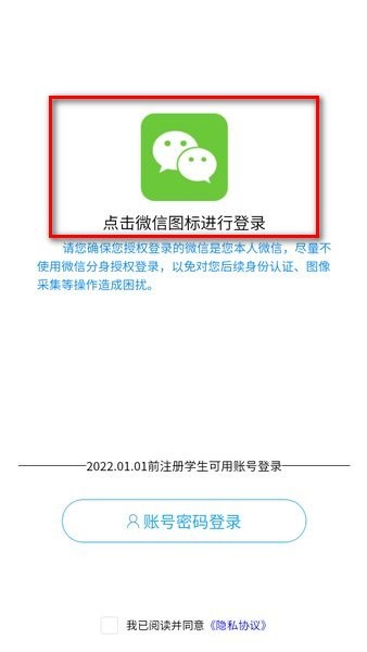 电中在线官方版下载