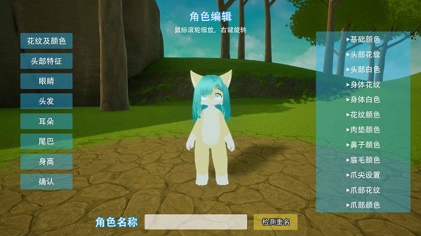 星源遗境最新版
