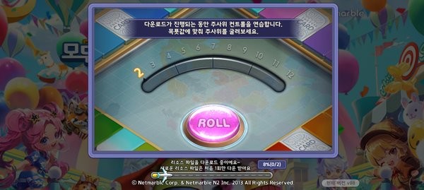 旅游大亨最新版(모두의마블) 旅游大亨手游