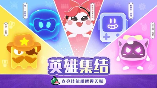 夜幕行动游戏 夜幕行动手游