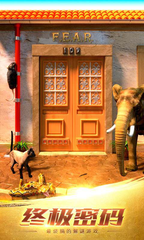 100道神秘的门3手游