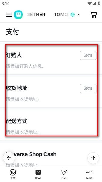 weverse shop app weverse shop最新版本下载