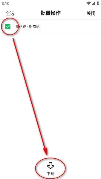 海心音乐播放器app 海心音乐官网下载