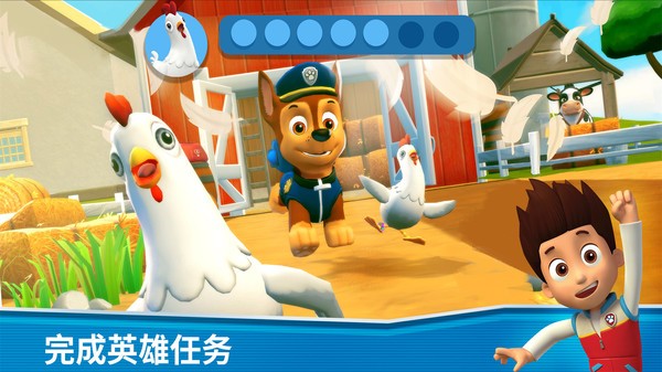 汪汪队救援世界2022.4.0 汪汪队救援世界游戏