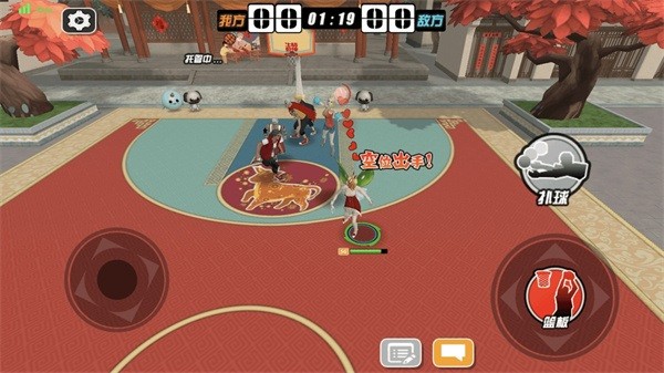 街篮高手 街篮高手游戏
