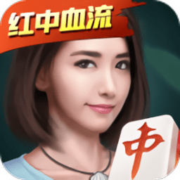 微乐四川麻将最新版本