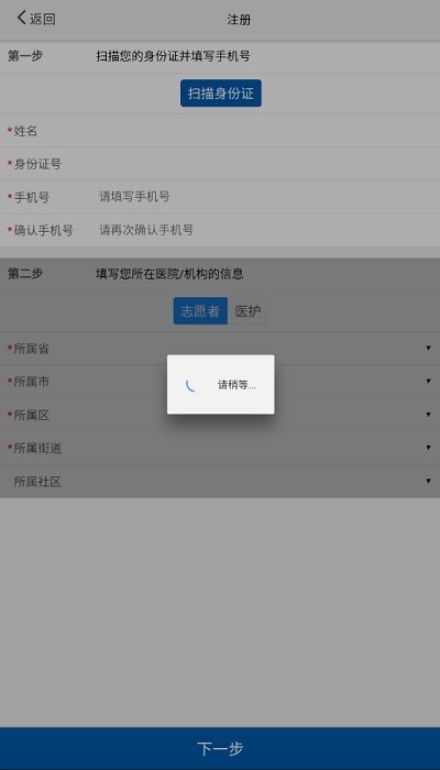 采集淮南 采集淮南手机版