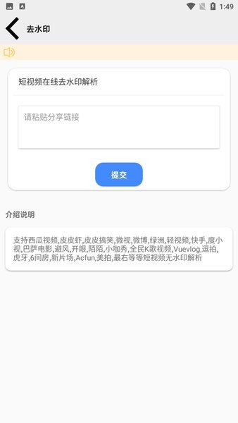 pe工具箱app(petoolbox) pe工具箱手机版
