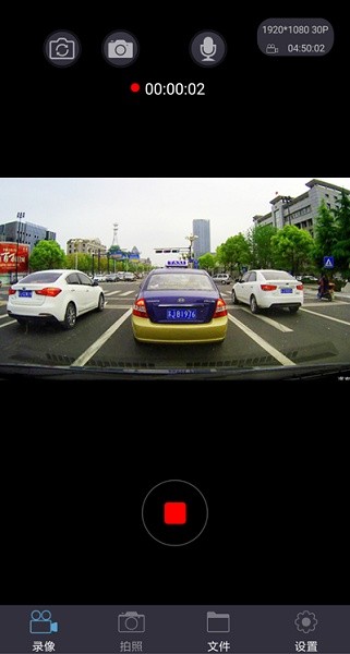 智慧眼记录仪app下载