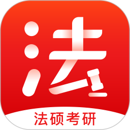 文都法考软件