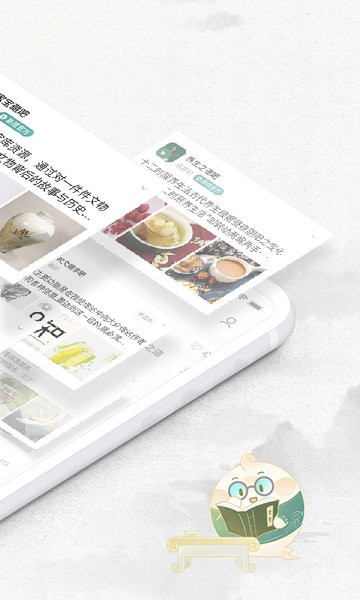 易信聊天软件下载 易信app官方下载安装