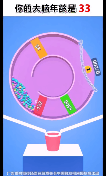 重力迷宫小游戏 重力迷宫游戏