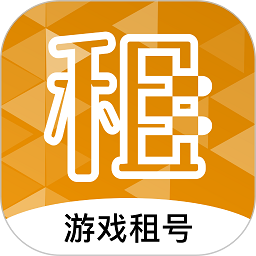 租号台app