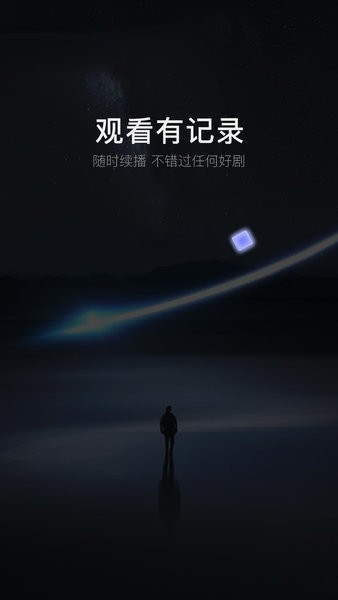 阅瞬圈app 阅瞬圈下载