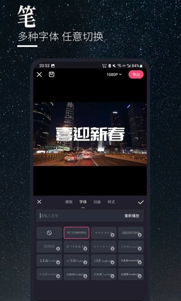 云美摄pro 云美摄pro官方下载安装