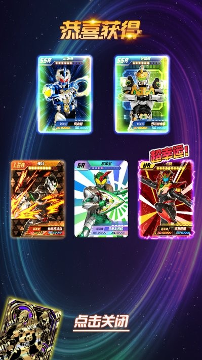 换走你的ur卡破解版免广告 换走你的ur卡破解版2022