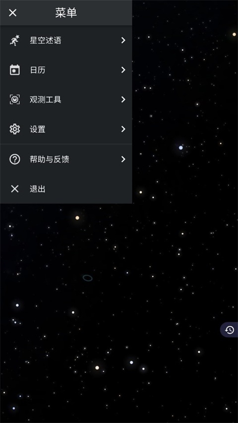 stellarium plus下载