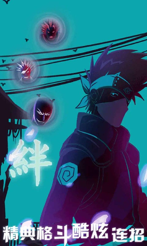 死神vs火影青烟改