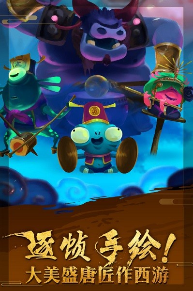 非常英雄救世奇缘官方下载 非常英雄救世奇缘免费下载