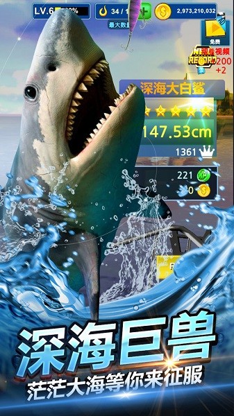 钓鱼大师模拟器游戏