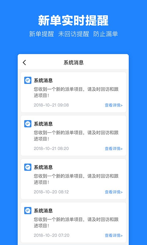 土巴兔建材通商家版 土巴兔建材通app
