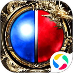 皇者真传奇送vip手游