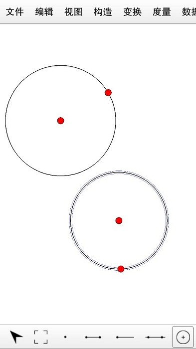 数学画板app-