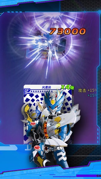 铠甲勇士拆包对战游戏 铠甲勇士拆包对战手游