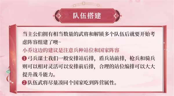 三国问鼎山河手游 三国问鼎山河