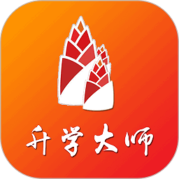 升学大师官方版