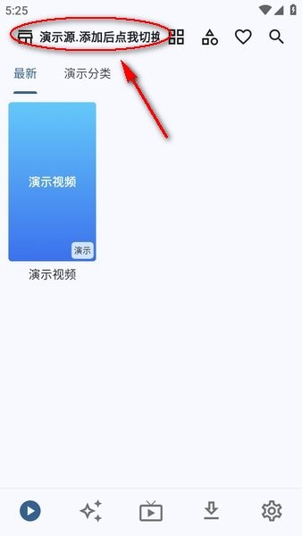 uz影视下载 uz影视最新版本