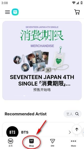 weverseshop下载 weverseshop最新版本下载