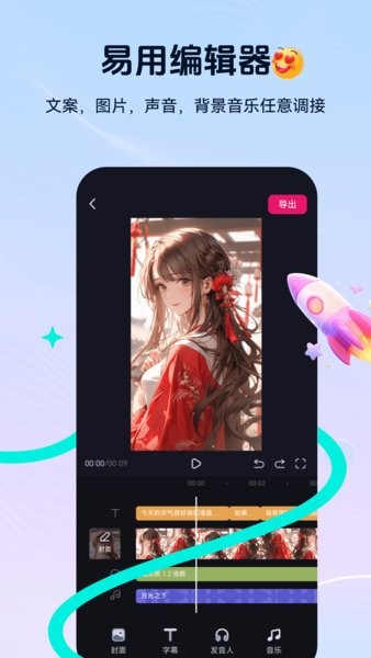 元创岛免费版下载安装 元创岛