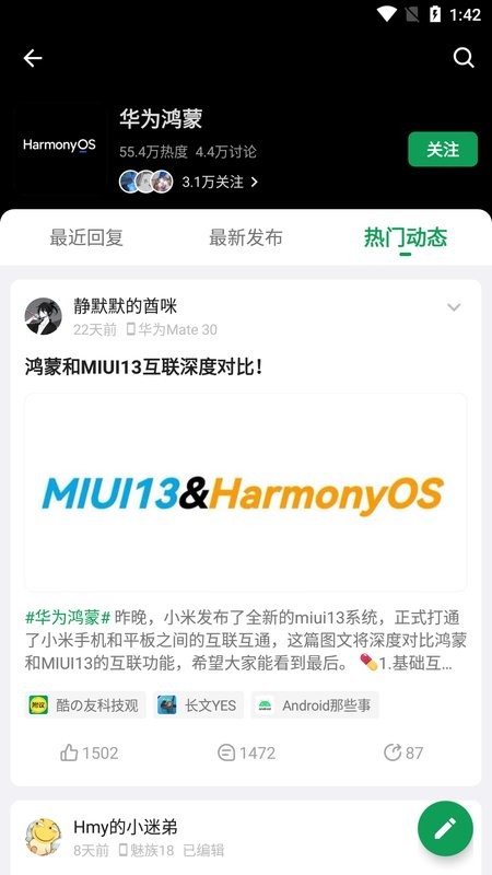 酷市场安卓4.4兼容版 酷市场app下载安装