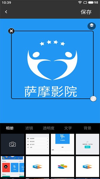 logo制作助手app logo制作助手软件