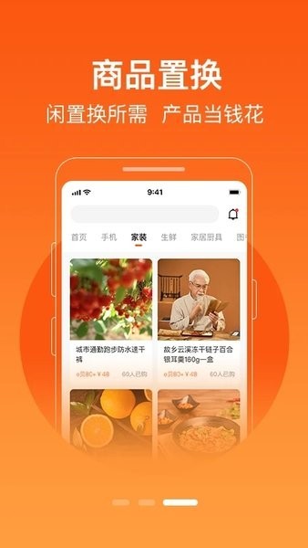 极易通 极易通app下载