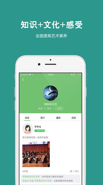 艺测365学生端 艺测365学生app