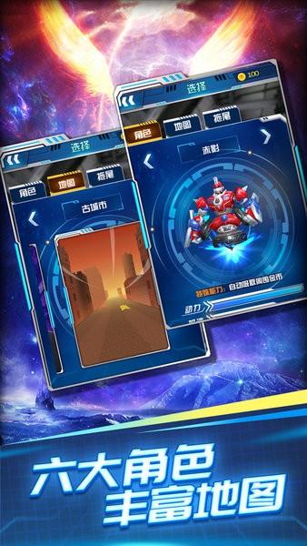 魔幻陀螺3刺激对战手机版 魔幻陀螺3刺激对战游戏