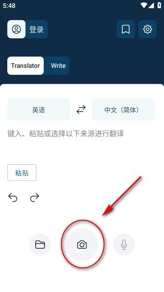 deepl翻译app下载 deepl安卓版下载