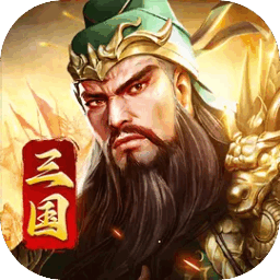 王者争霸最新版本