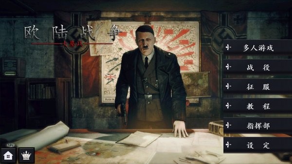 欧陆战争4大鏖战魔mod 欧陆战争4大鏖战修改版