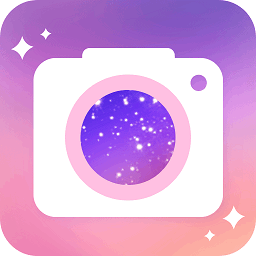全民美颜相机最新版