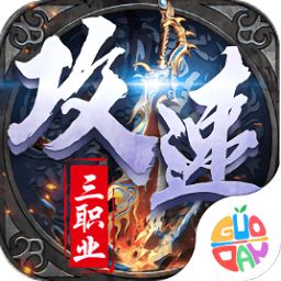 热血千刀斩传奇手游