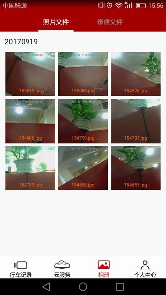 车智享软件 车智享行车记录仪app