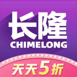 长隆旅游度假区软件
