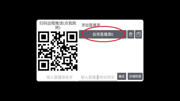 派大星直播 派大星直播下载