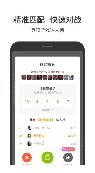 233小游戏app 233小游戏免费版