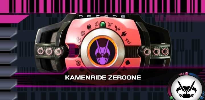 假面骑士品红帝骑模拟器游戏 假面骑士decade品红腰带模拟器